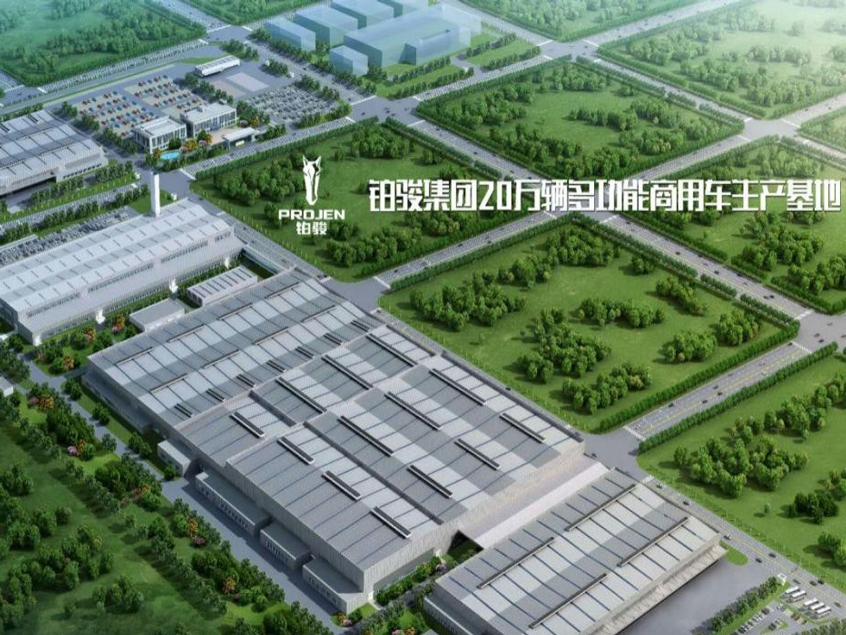 红河时俊汽车有限公司年产-20-万辆载货车项目