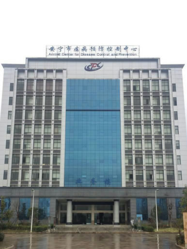 安宁市疾病预防控制中心消防工程