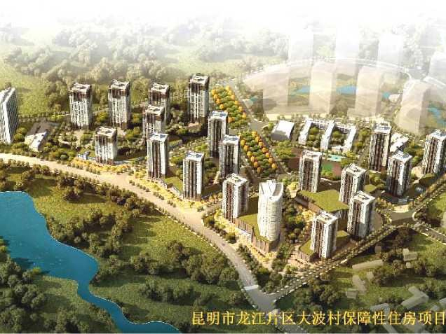昆明市龙江片区大波村保障性住房消防工程